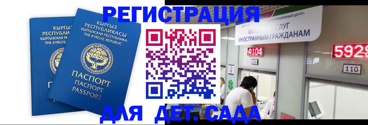 прописка регистрация в Тверской области