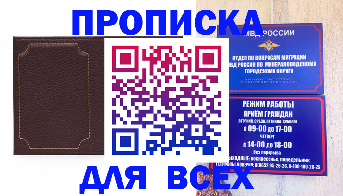 регистрация в Тверской области
